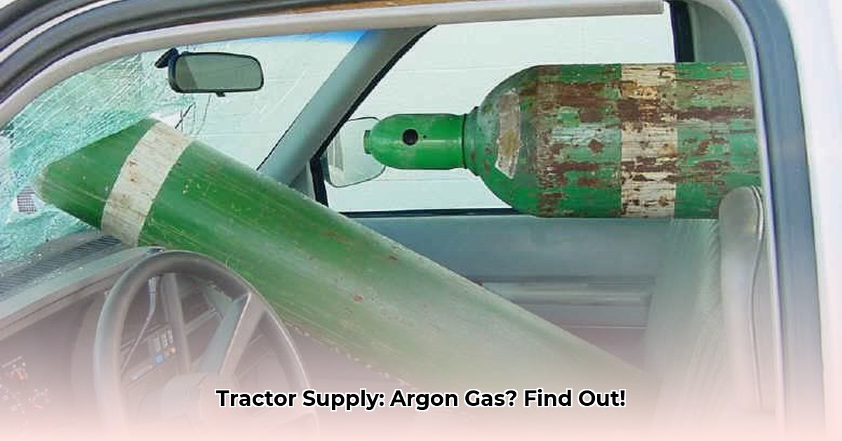 does-tractor-supply-have-argon-gas